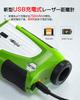 BIJIA Golf Golf Laser Distance Measuring Device with 6x Optical Telephoto Up to 650 IP65b USB Slope Flagpole Lock Slope Vibration Distance Speed