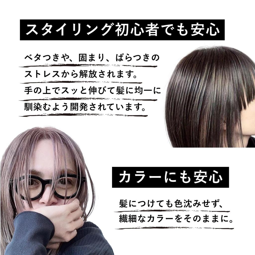 hairU Original Oil-in Gel Grease, 100g (100g, Savon Tree)