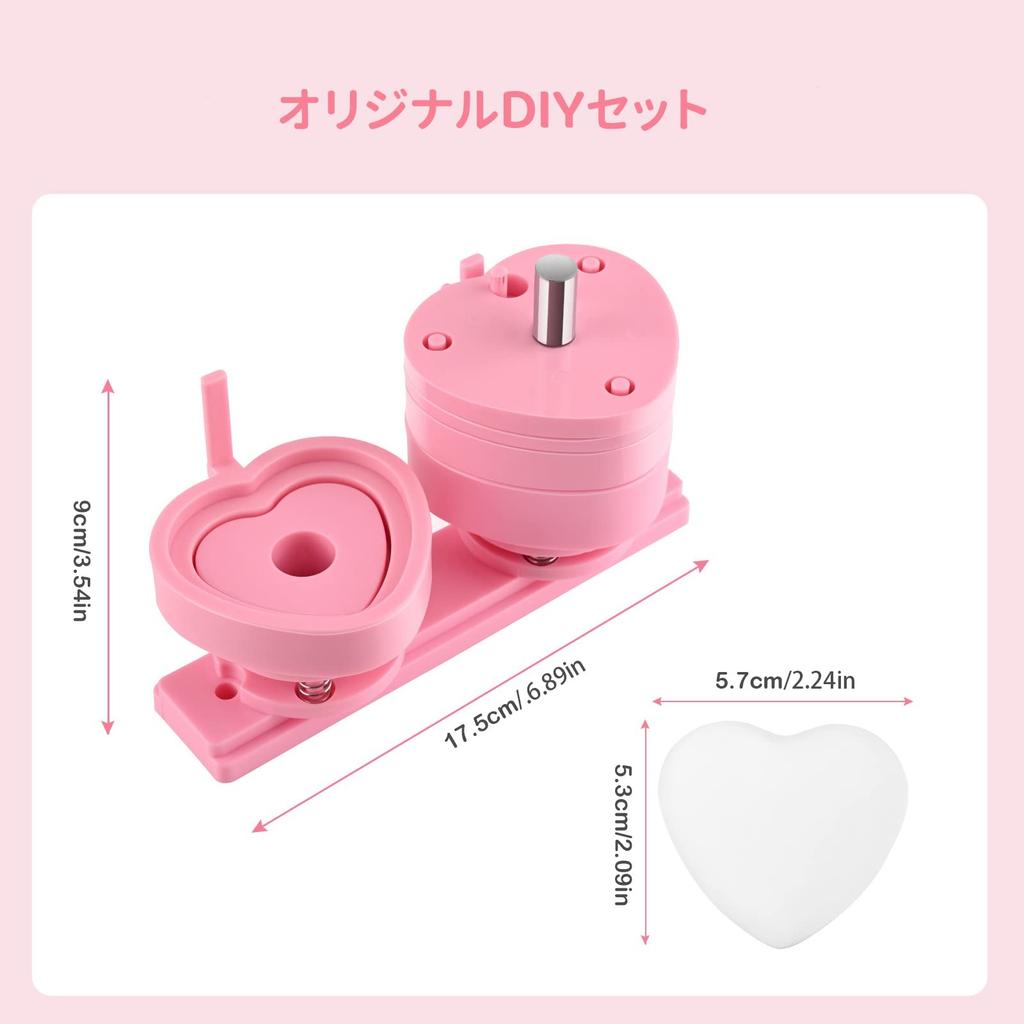 58mm Mold for Can Badge Machine Can Badge Can Badge Maker Dedicated Base Pink Idol Goods Handicraft Handmade School Entrance Gift [Heart-shaped]
