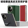 Чехол «Все включено» для Oppo Find N3 из натуральной кожи с металлическим кронштейном, защита оси шарнира, складная крышка-книжка