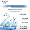 CHANDO Snow Region Essence Hydrating Skincare Set