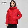 XueZhongFei Women's Hooded Short Winter Down Jacket