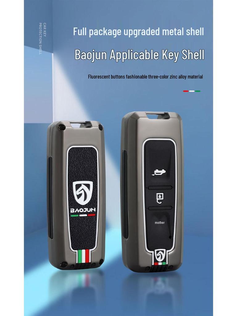 Baojun Car Key Cover for Hongguang MINI, Nano, EV, 730, 510, 310, 360, E200, S3 Journey
