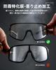 Rockbros Photochromic Sports Road Sports Color 4 Colors Sunglasses, Sunglasses, UV400, Anti-Fog, Cycling, Bike, Eyewear, Ultra-Lightweight 26g,