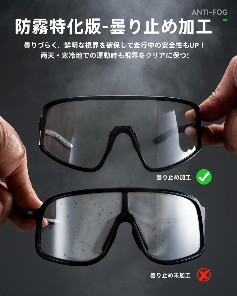 Rockbros Photochromic Sports Road Sports Color 4 Colors Sunglasses, Sunglasses, UV400, Anti-Fog, Cycling, Bike, Eyewear, Ultra-Lightweight 26g,