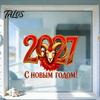 Статичные стеклянные наклейки 2027 Новый год, Наклейки на окна, Двусторонние красные и золотые наклейки с головой овцы, Декоративная пленка для стекла, ПВХ наклейки