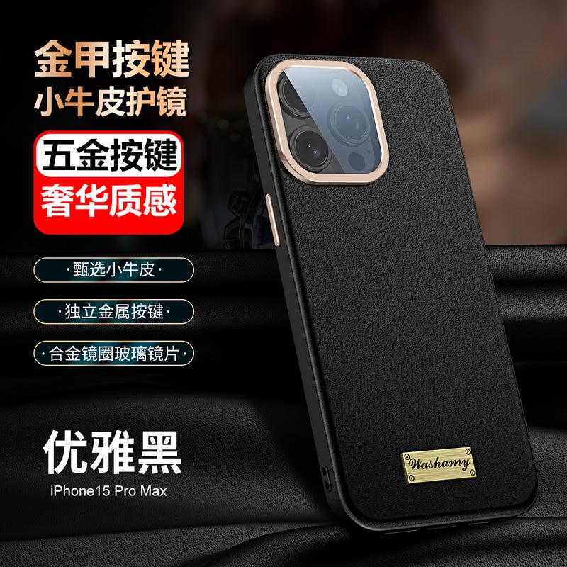 Подходит для чехла на мобильный телефон Apple 15promax, легкая роскошь, противоударный, полностью закрывающий объектив iPhone14, 13, мужской кожаный чехол в деловом стиле