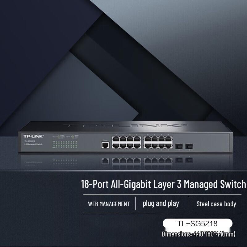 TP-Link TL-SG5218 16-Port Gigabit Layer 3 Managed Switch