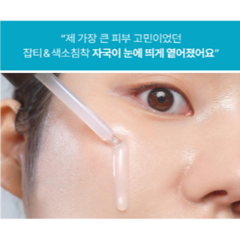[НОВИНКА][MEDIHEAL] Сыворотка для устранения пятен Madecassoside Blemish Repair Serum 40 мл / Устранение пигментации и пятен на коже