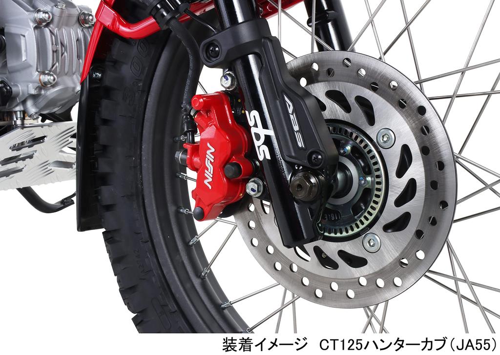 Суппорт Kitaco 2-поршневой в сборе (красный) CT125 Hunter Cab (Я55/Я65), Гром (JC61/75) 500-0100320