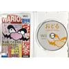Dance Made in Wario - Wii