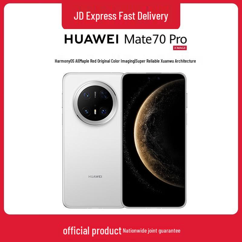 Huawei Смартфон Mate 70 Pro (Китайская версия)