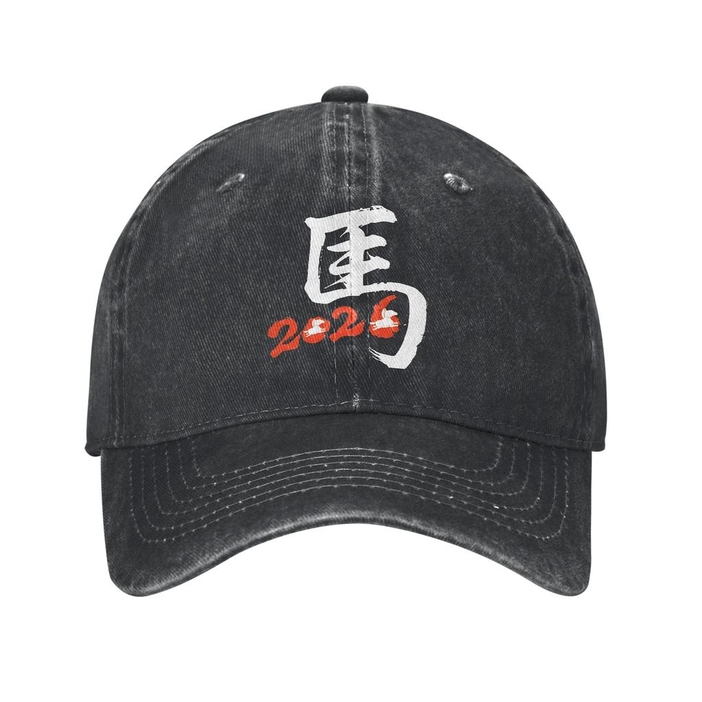 Year Of The Horse 2026 Chinese Lunar New Year Headwear Baseball Cap Men Women Daily Caps Hat Adjustable Trucker Hat