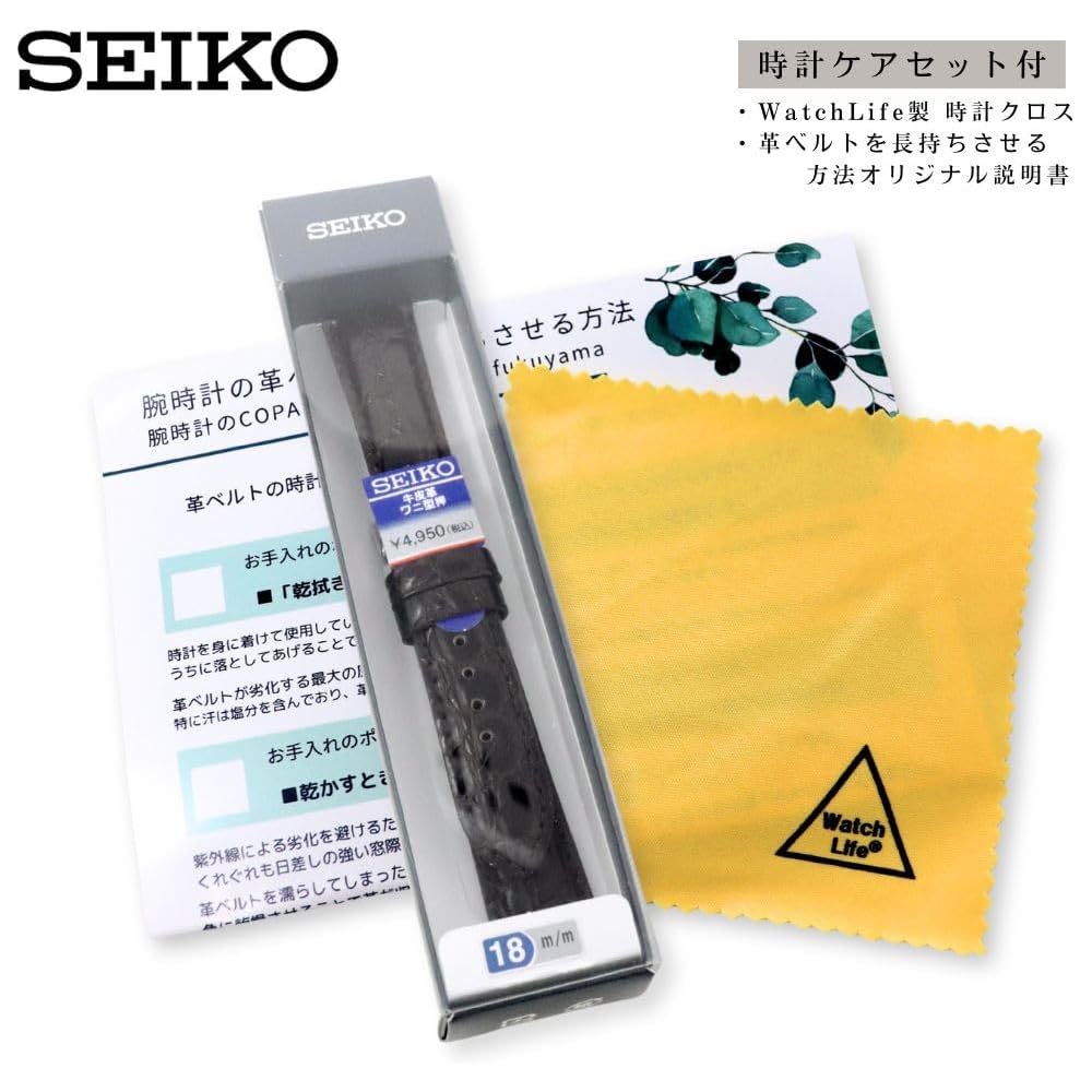 Ремешок для часов Seiko 19 мм Кожаный Мужской Коричневый с Инструкцией по Уходу