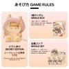 TOP TOY × MaiDongDong [Согревающее шептание дерева] Плюшевый кулон [1 шт.] Gacha Gacha Фигурка-сюрприз в закрытой упаковке