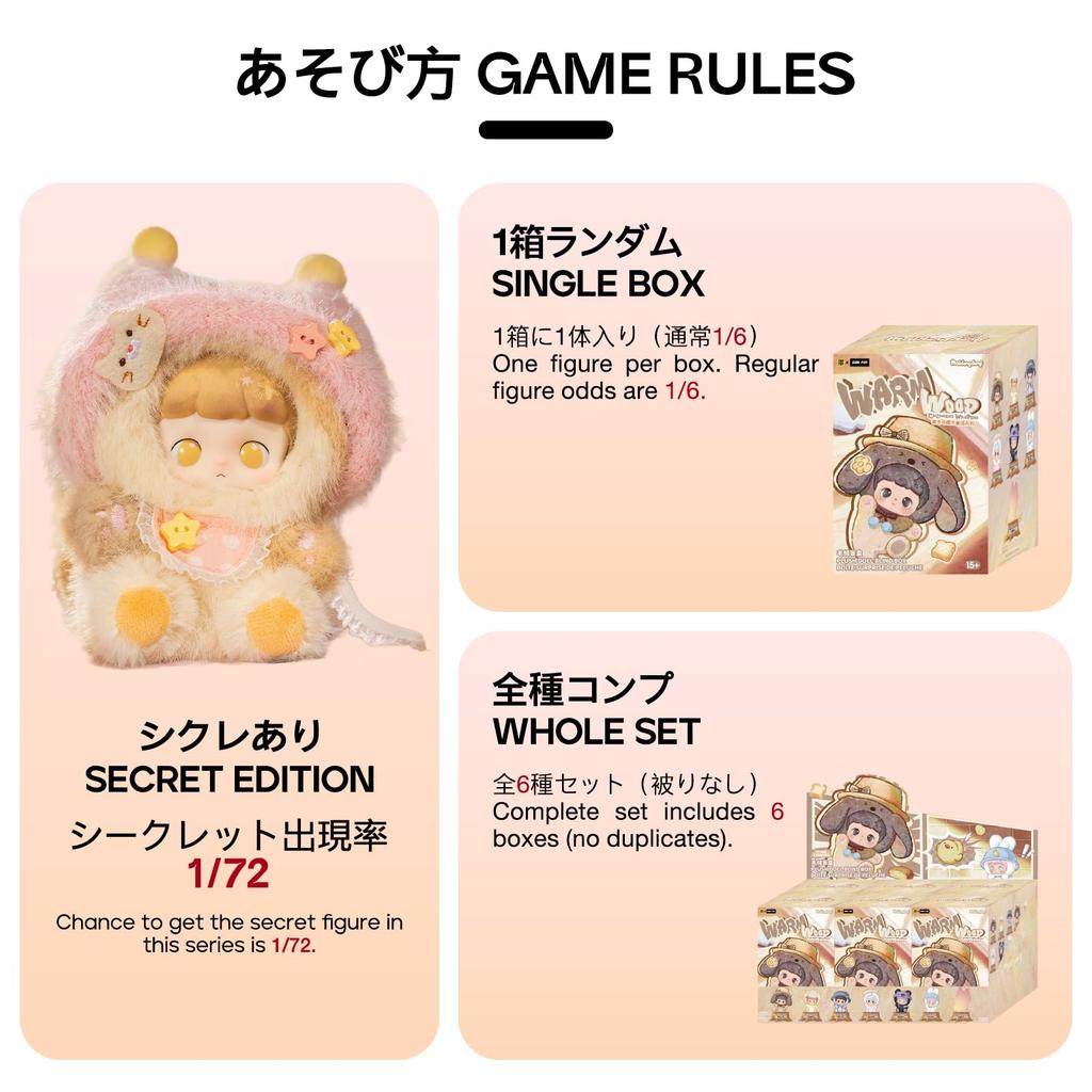 TOP TOY × MaiDongDong [Согревающее шептание дерева] Плюшевый кулон [1 шт.] Gacha Gacha Фигурка-сюрприз в закрытой упаковке