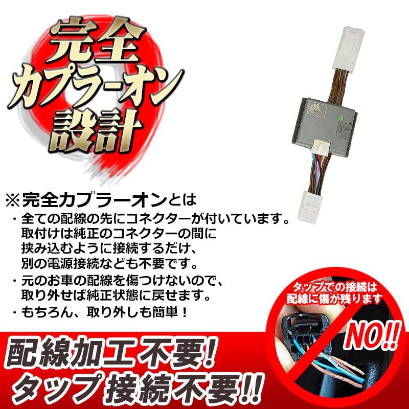 Комплект автоматической блокировки дверей и подсветки ответа для серии VOXY NOAH 90, связанный со скоростью