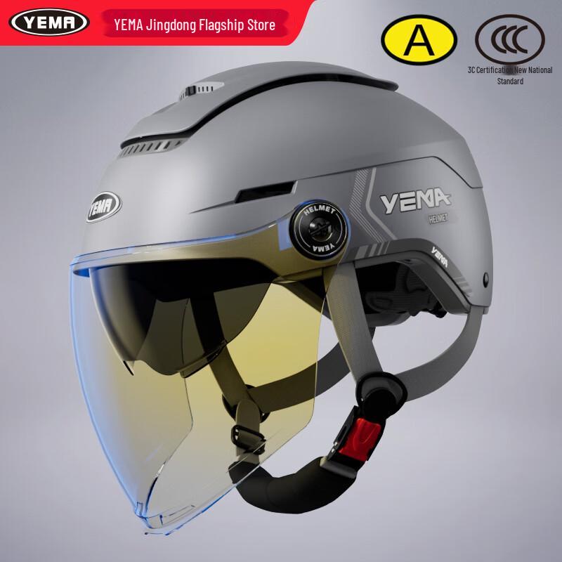 YEMA 370S Всесезонный мотошлем-половинка с двойным визором для мотоциклов и электровелосипедов