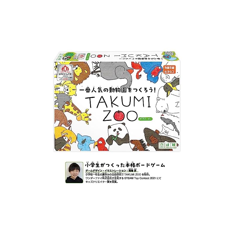 HANAYAMA [Премия за превосходство в категории «Игрушки для общения» Japan Toy Award 2023] Настольная игра TAKUMI ZOO 267 мм x 191 мм x 43 мм Настольная игра, созданная