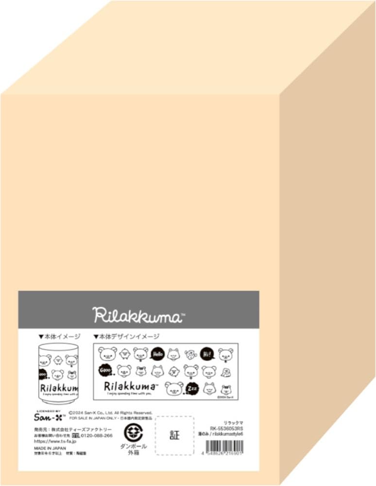 Tees Factory and Korilakkuma Rilakkuma, Kiiroitori, Teacup, Rilakkumastyle6, RK-5536053RS