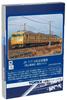 TOMIX N Gauge JR 117 0 Series Okayama Train Area Yellow Set 98578 Модель поезда железной дороги