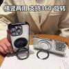 Honor X11 mobile phone case, airbag anti-drop soft case, Honor X11 decompression rotating magnetic bracket protective cover.