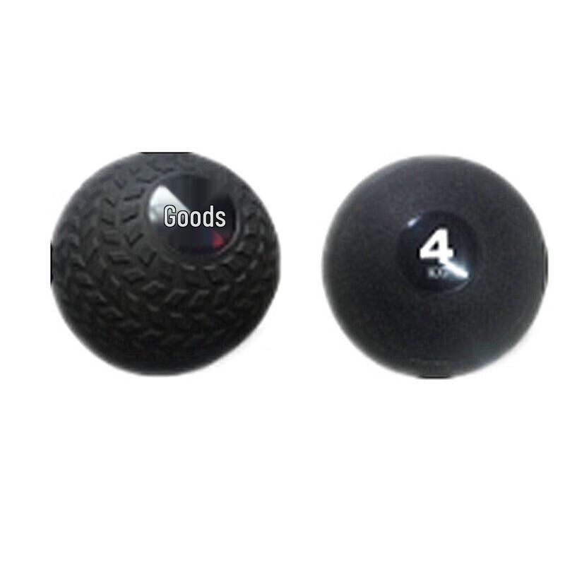Zizhisheng Solid Rubber Medicine Ball