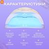 Профессиональная лампа для маникюра для гель-лака