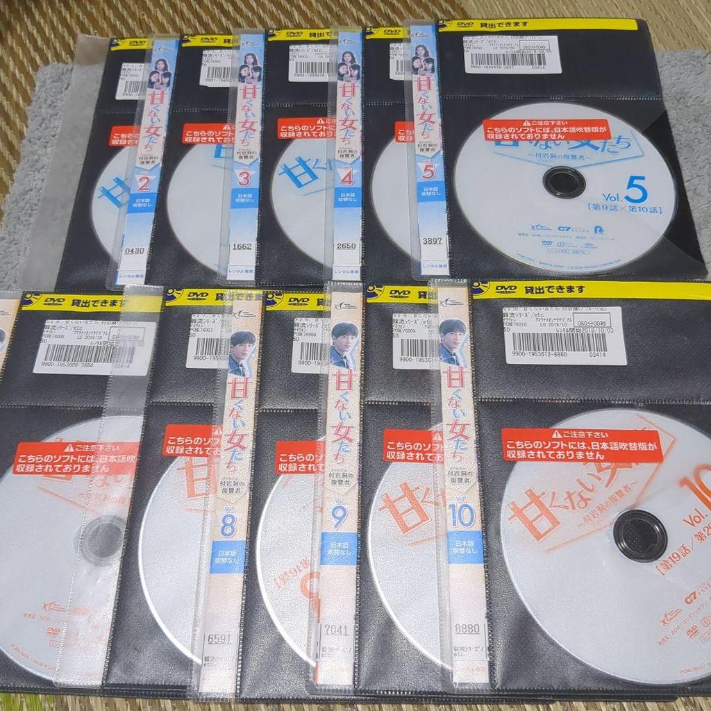 [USED] Unsweetened Women - The Avenger of Buam-dong - DVD Set of 10 Volumes