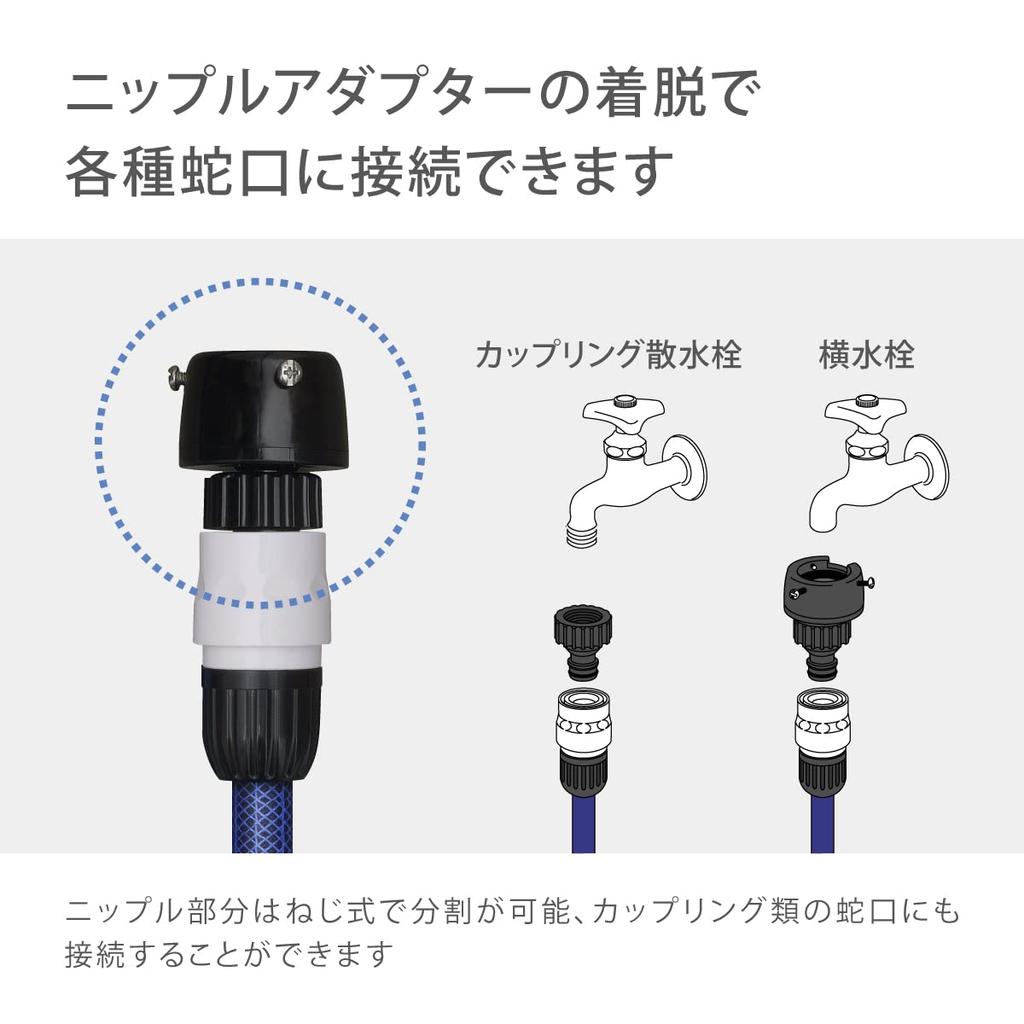 Шланг Takagi Hose Водяной шланг 10м 10м Мойка высокого давления PH010NB