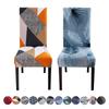 1 шт. Геометрический чехол на обеденный стул Спандекс Эластичный чехол на стул Чехол Стрейч Чехол на сиденье Для дома Эль Банкет Гостиная