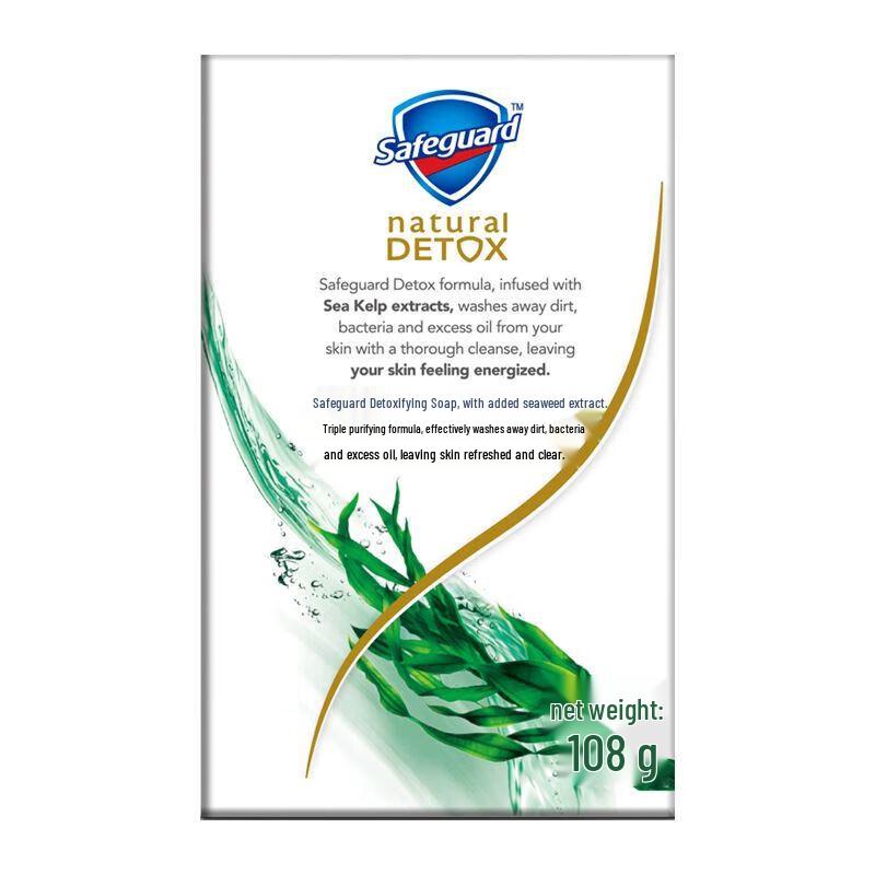Safeguard Vitality Seaweed Deep Cleansing Bar Soap