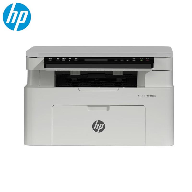 HP Laser MFP 115nw Monochrome All-in-One Printer CN plug (adapter included)