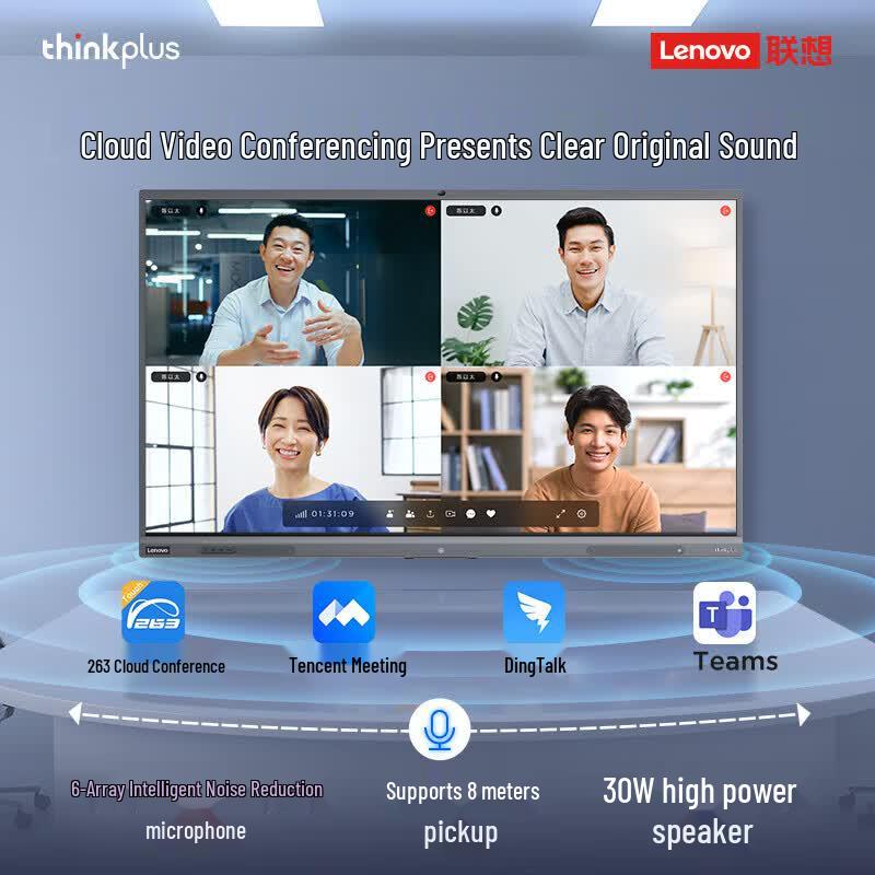 Lenovo thinkplus S65+ 65-inch Interactive Flat Panel (CN version)