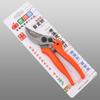 1 Pcs Gardens Scissors Pruning Shear Branches Fruit Branch Pruning Rough Branches Gardening Pruning Branches