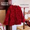 Little Naive Girl's Chinese Style Bamboo Embossed Down Jacket