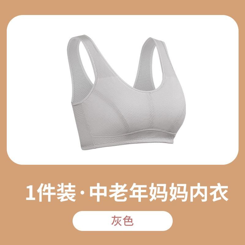 Plus Size Wireless Vest Style Bra For Middle Aged Women Comfortable Sleep Sports Bra
