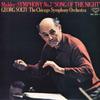 LP Record GEORG SOLTI, CHICAGO SYMPHONY ORCHE - Mahler: Symphony No. 7 Song Of The SLC23112 LONDON 1973 Japan Obi Classical Used