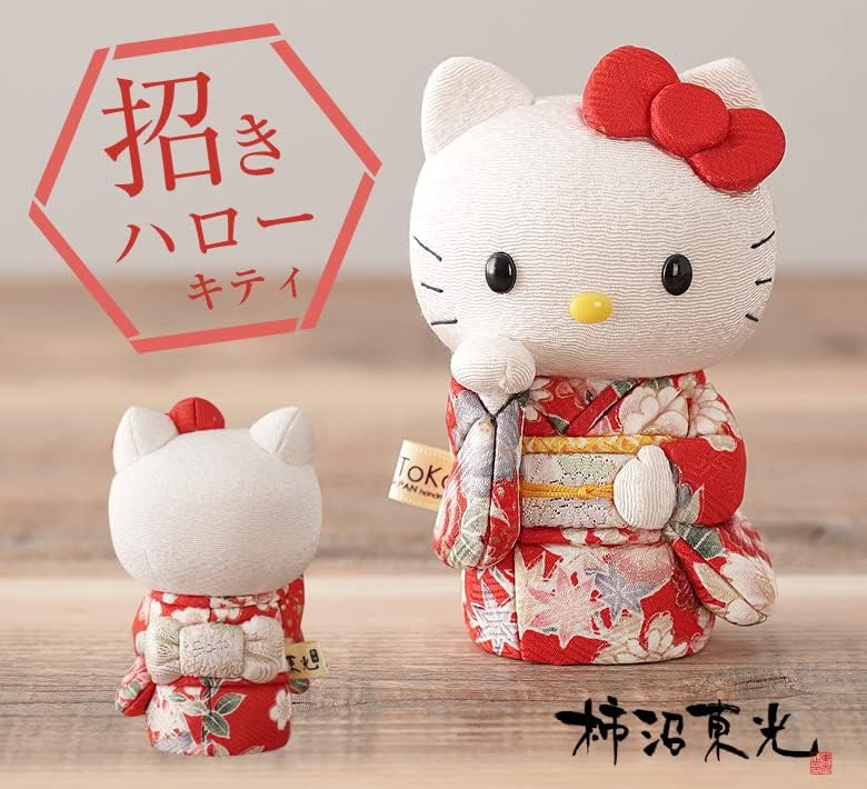 Hello Kitty Hello Hello Toko Wooden Beckoning Kakinuma Doll (standing) [yellow] Kitty, Kitty, Kitty, Doll, Kakinuma, Doll, Cat,