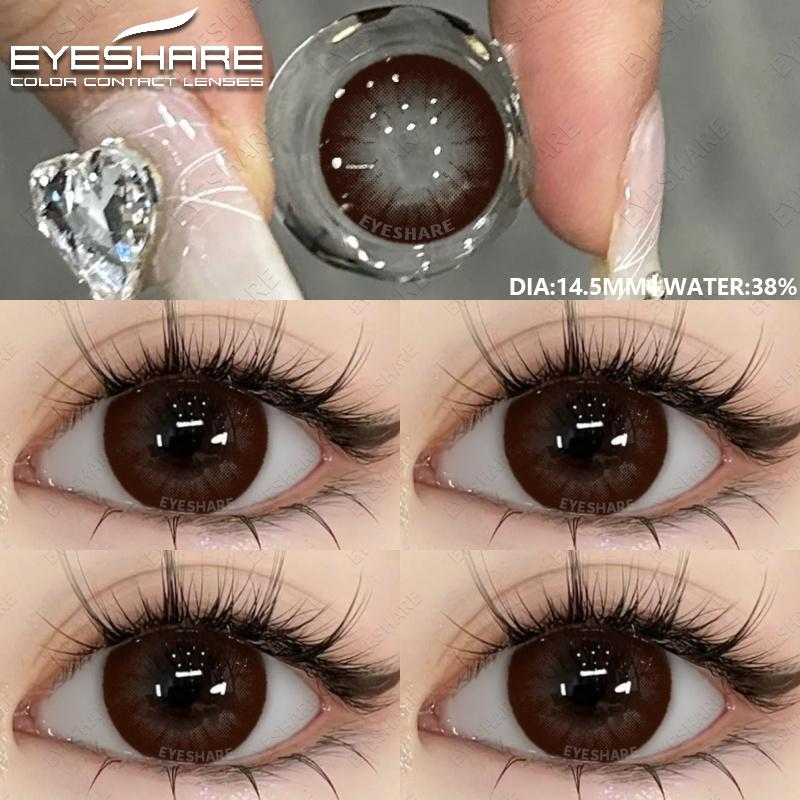 1 пара контактных линз натуральных цветов Синие Цветные Коричневые Контактные Глаза Шоколадные Линзы Зеленые Линзы Корейские Серые Зрачки