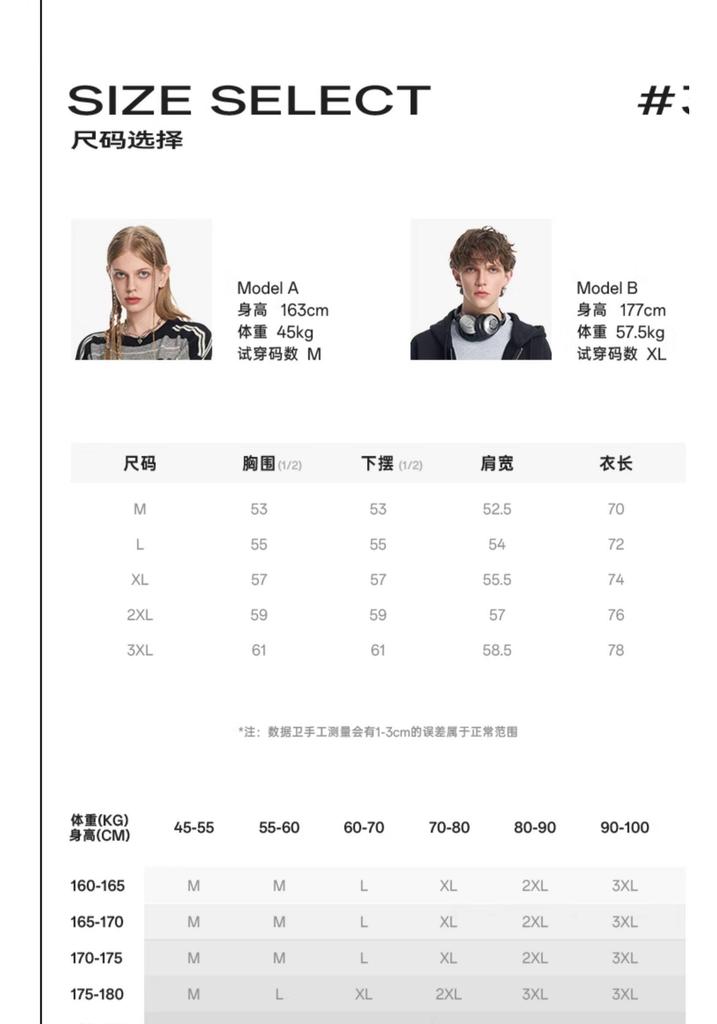 Hello Hipanda, Panda Simple Daily Cool Breathable Loose Shirt Couple