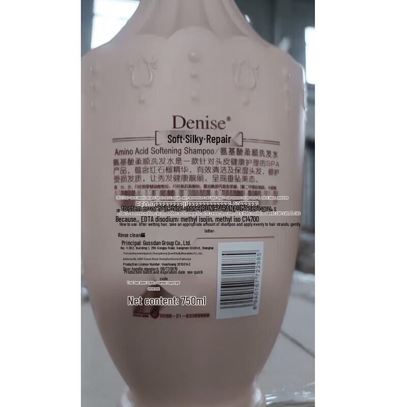 Danny's Amino Acid Softening Shampoo