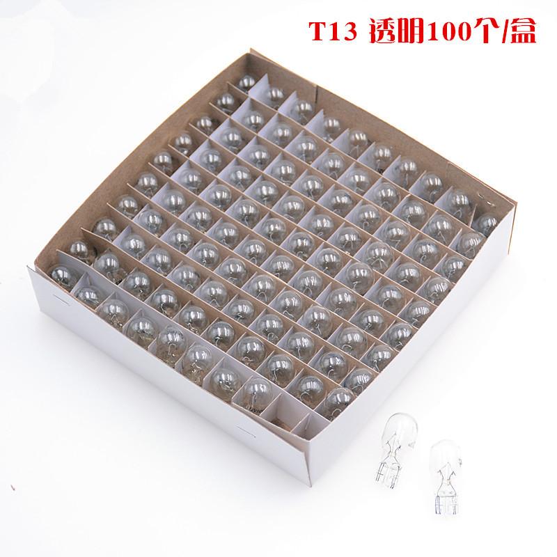 100 шт./Коробка Галогенная лампа T13 Прозрачное стекло Теплый белый Янтарный 10 Вт Внутренний свет автомобиля Габаритный огонь Автомобильные галогенные лампы