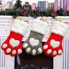 Christmas Gift Bags Long Hair Dog Paw Socks Style Pet Candy Bag for Kids Christmas Tree Decoration Holiday Party Supplies Use