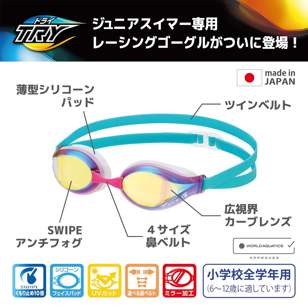 Очки для плавания View с зеркальными изогнутыми линзами Ваши первые гоночные Ultimate Junior Racing Сделано в возрасте V260JYSAM BLBL Линзы, Очки, Модель с низким сопротивлением,