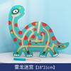 Магнитная ручка для детского магнитного лабиринта с бусинами 4-6 лет Подарки для детского сада Образовательные игрушки для раннего возраста