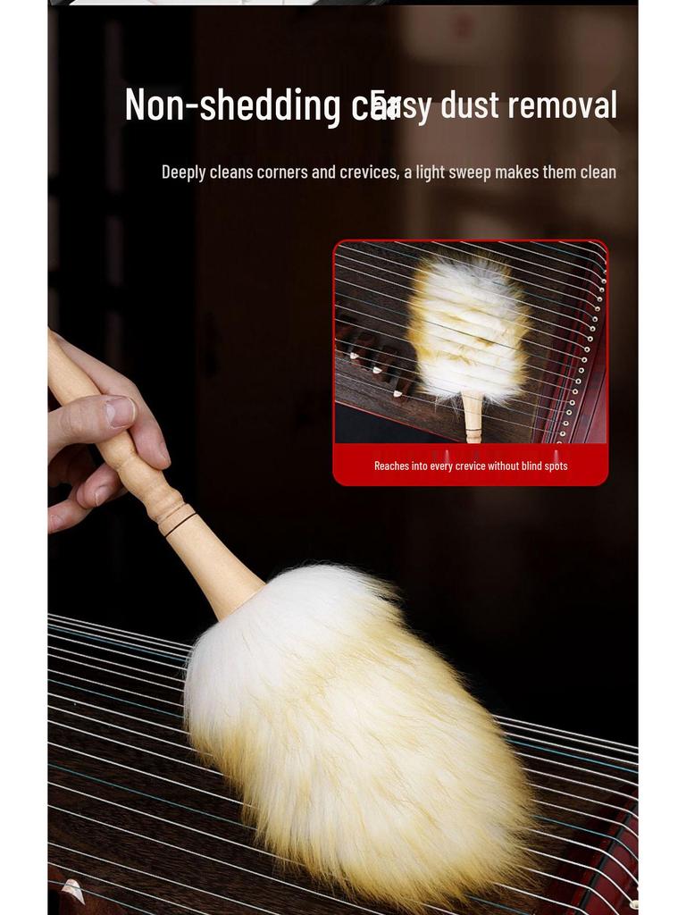 Wool Instrument Cleaning Brush - No-Shed Duster for Piano, Guitar, Guzheng, and Household Use
