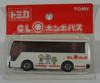Tomica Honpo Bus Akachan Honpo Custom Order Isuzu Super High Decker Bus G.L.O. (White) 1/145