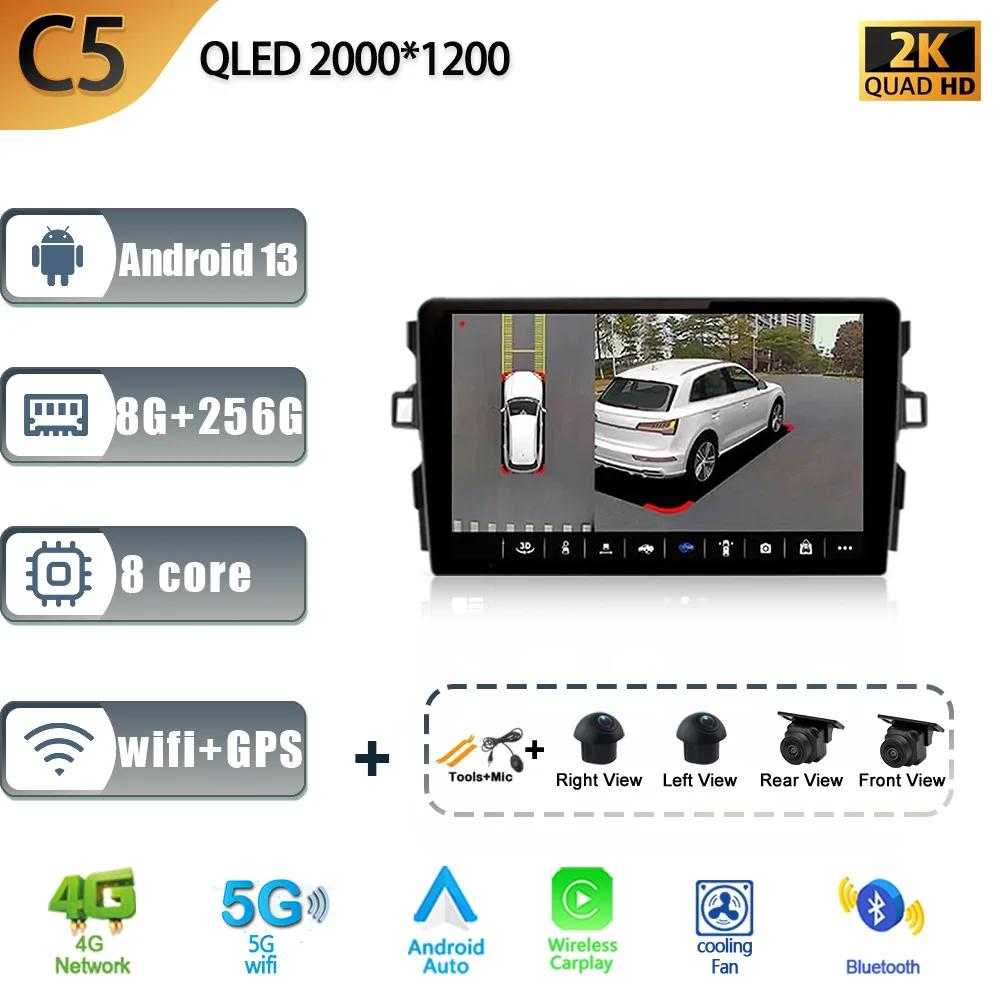 Car Radio For Toyota Auris E150 2006-2012 Multimedia GPS Navigation Android Carplay Touch Screen Auto Stereo Auto radio