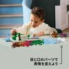 LEGO Classic Build a Dinosaur Toy - Birthday Present, Building Blocks, Educational Toy for Boys and Girls, Ages 5, 6, 7, 8, Dinosaurs, Item No. 11041